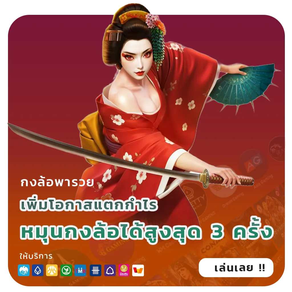 เว็บพนันตรง100เว็บใหญ่