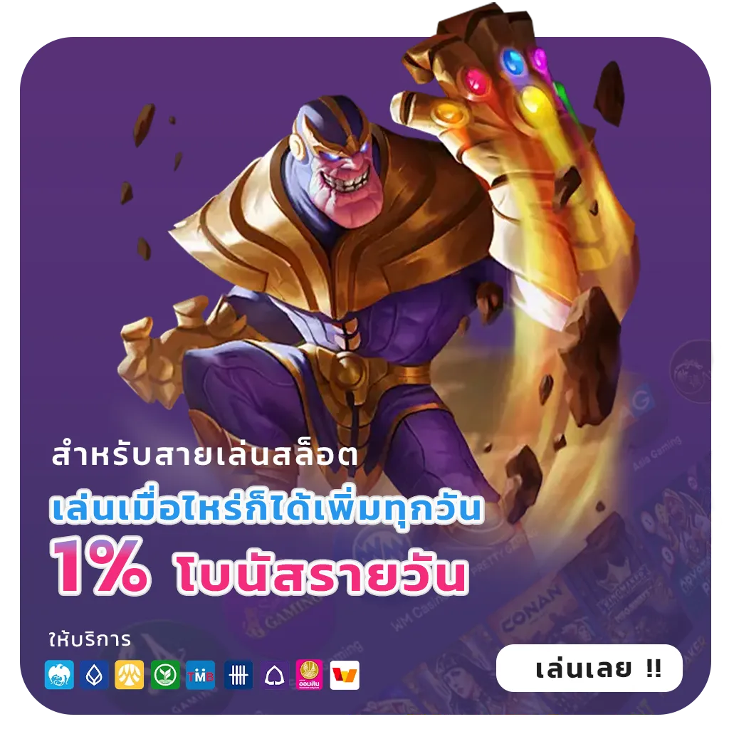 เว็บพนันตรง100ฝากถอนไว
