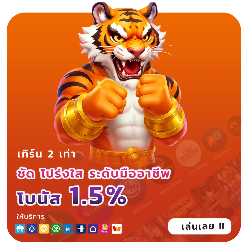 เว็บพนันตรง100สมาชิกเยอะ
